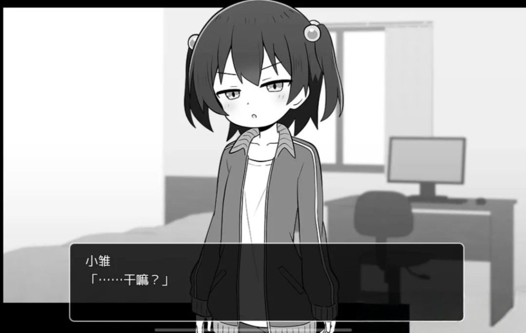 [安卓十PC端]绝对不允许熟睡中-依梦论坛