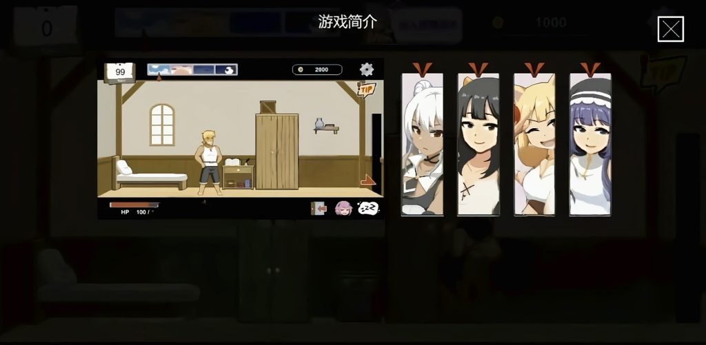 [PC端]水电工幻想 官方中文DEMO版【像素SLG/中文/动态】-依梦论坛