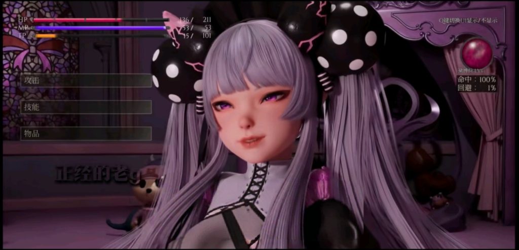 [PC端]魔女黛博拉【3D/官中/动态/PC】-依梦论坛