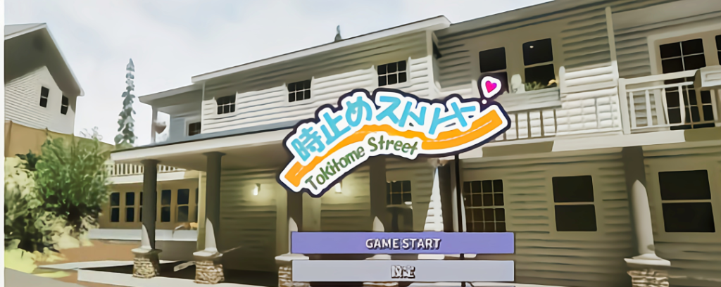 ［PC］时间停止街道【3D/ARPG/动态】-依梦论坛