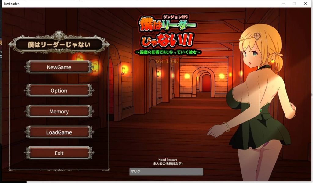 【PC】我不是领导者！！V1.70 官方中文版-依梦论坛