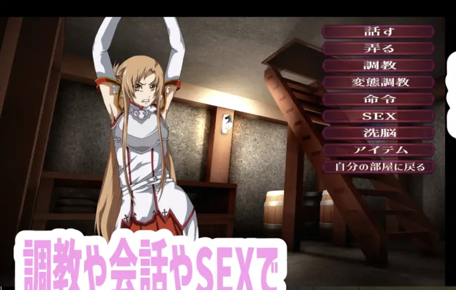 【安卓+PC】Sexualize Adultic Online[Ver0.1.0+番外]-依梦论坛