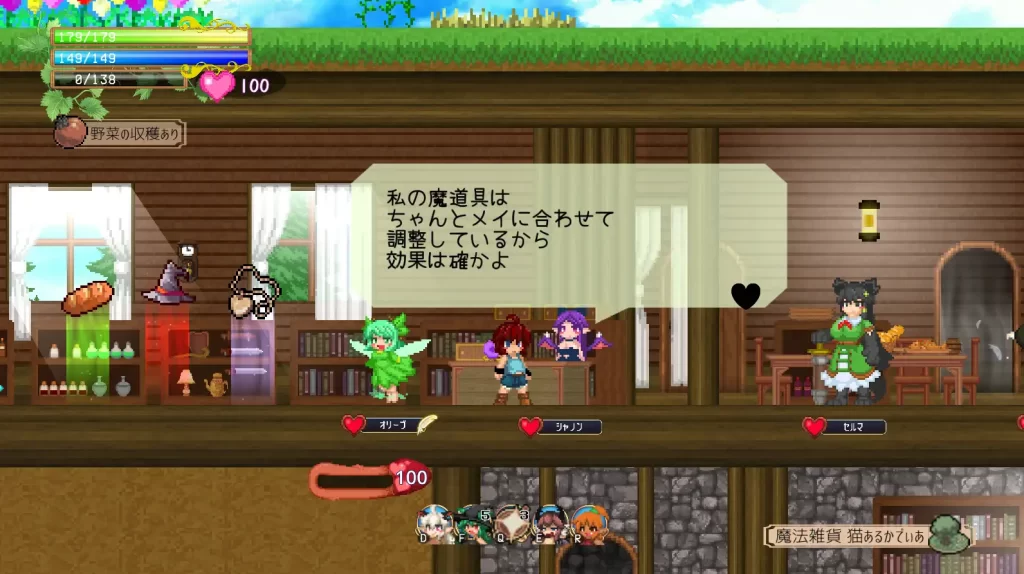 【PC】魅魔之恋/サキュバスアフェクションVer1.0-依梦论坛