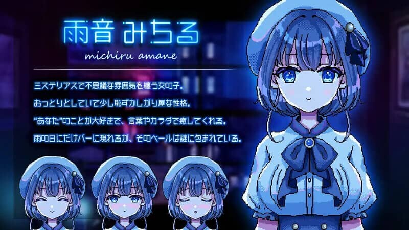【安卓十PC】雨夜迷醉时（雨音に満ちる夜）-依梦论坛