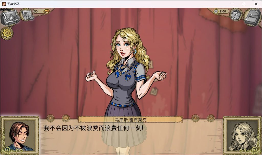 ［安卓十PC］调教赫敏2-无辜的女巫 Innocent Witches v0.12-依梦论坛