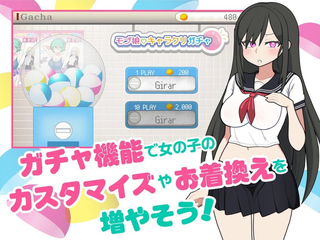【PC】路人娘电车 官方中文版-依梦论坛