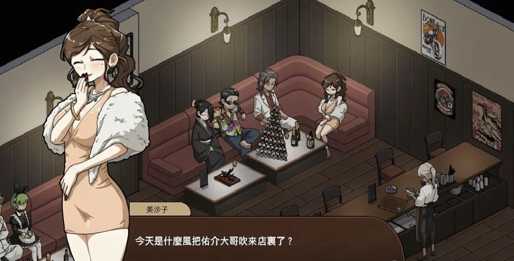 ［安卓十PC］情欲古式按摩店V1.97+DLC-依梦论坛