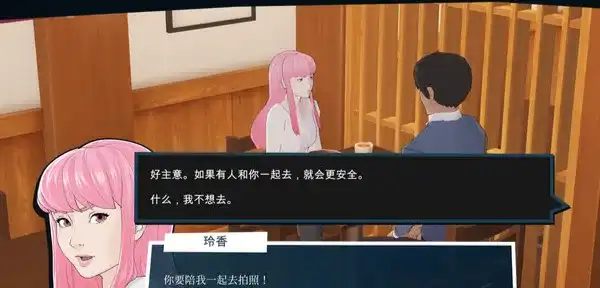 【安卓十PC】快捷情趣酒店！v0.39 官中步兵版-依梦论坛