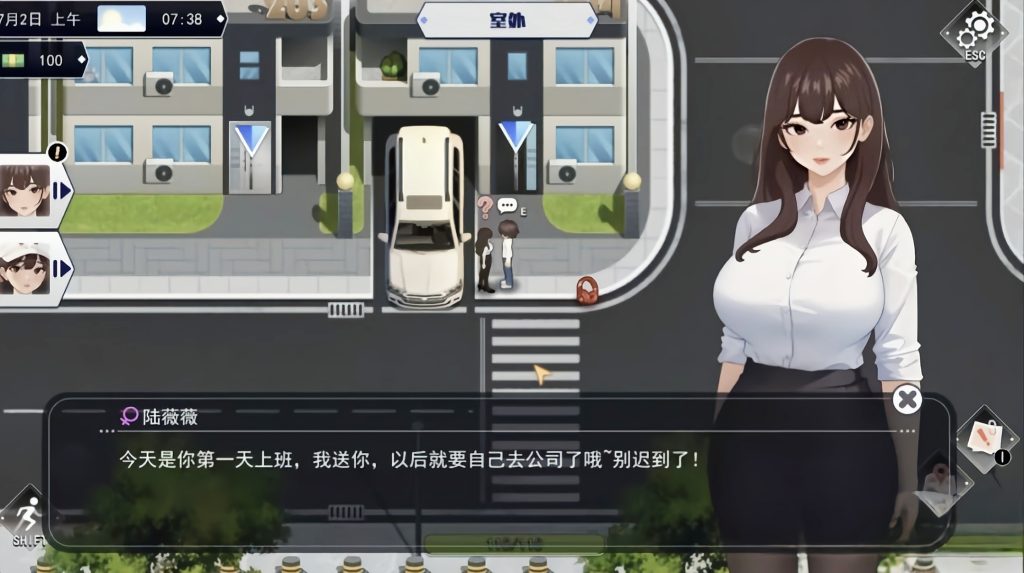 ［PC］职场幻想 Ver1.3.0 官方中文步兵版+全DLC-依梦论坛