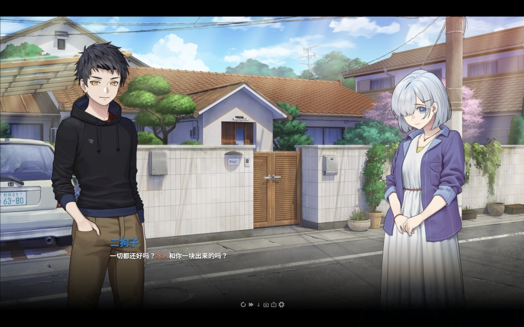 ［安卓十PC］二次人生:永恒不再V0.10.3-依梦论坛