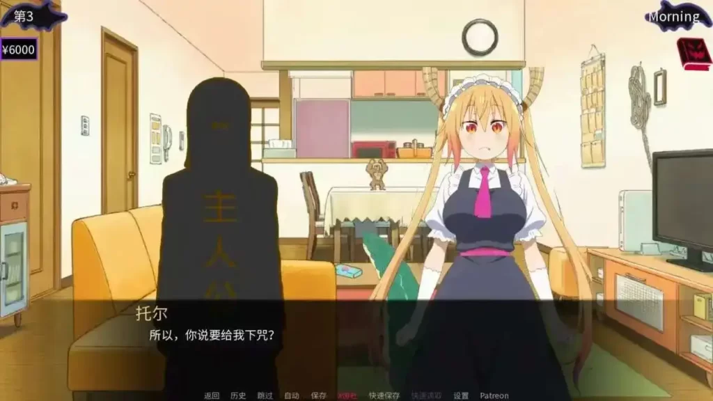 【安卓十PC】法夫纳先生的龙荡妇V0.3 汉化版-依梦论坛