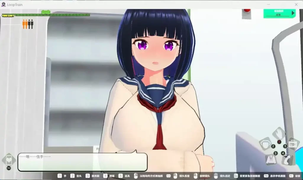 【PC】循环列车-使用痴汉应用对那个女孩恶作剧V1.1.2-依梦论坛
