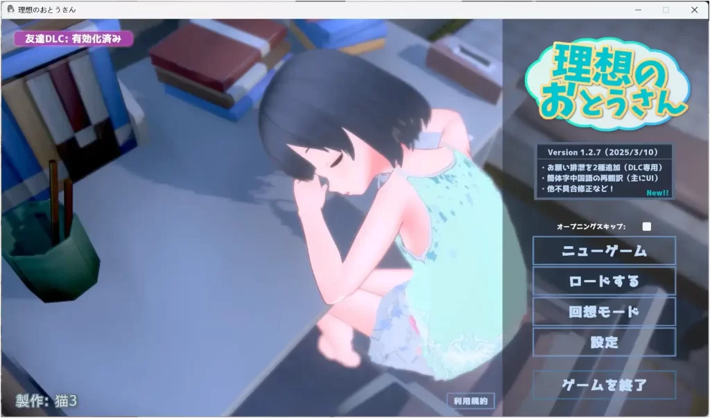 ［安卓十PC］理想中的父亲-依梦论坛