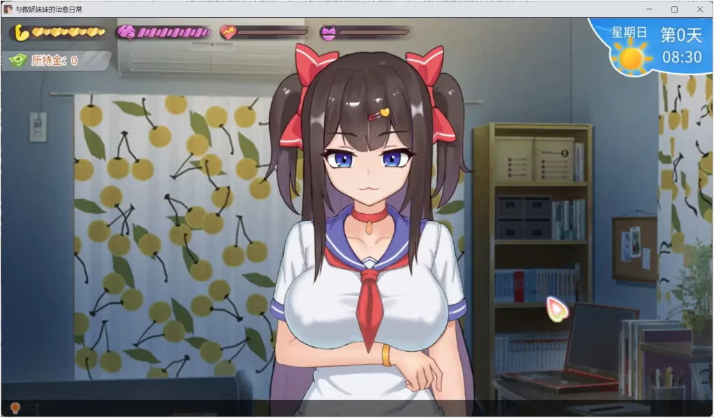 【PC+Joi】与傲娇妹妹的治愈日常V0.1.1-依梦论坛