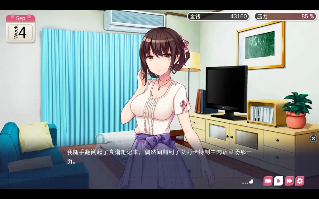 【安卓十PC】魅魔新妻~甜蜜新婚生活-依梦论坛