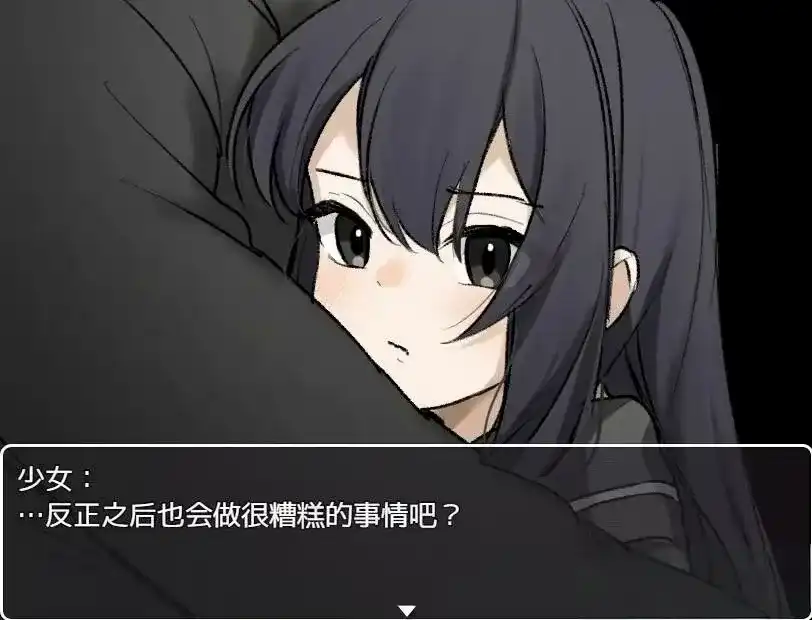 【安卓十PC】监禁与少女相处三日-依梦论坛