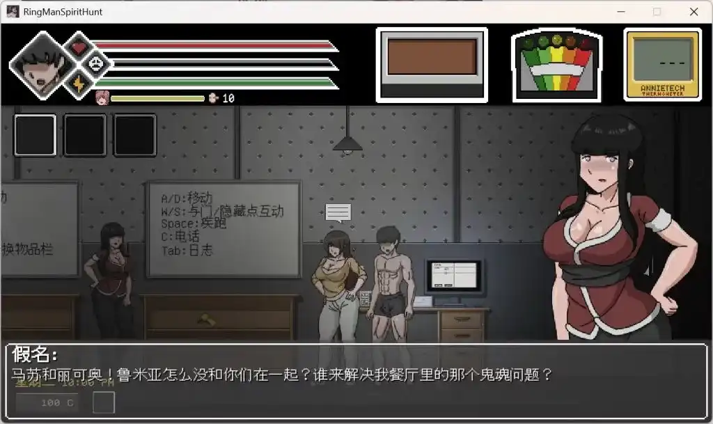 【PC】欲望寻魂~Lustful Spirit Hunt V.0.30-依梦论坛