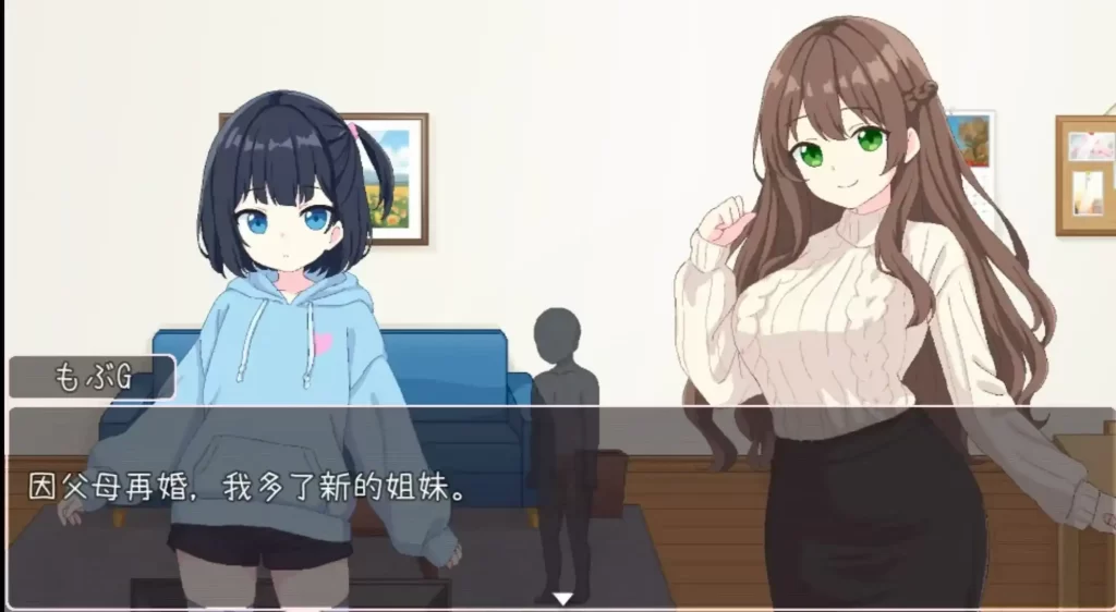 【安卓】姐妹！——与继姐妹的生活-依梦论坛