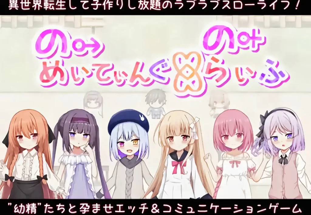 【安卓十PC】 繁育人生 ーめいてぃんぐ・のーらいふ ver1.15-依梦论坛